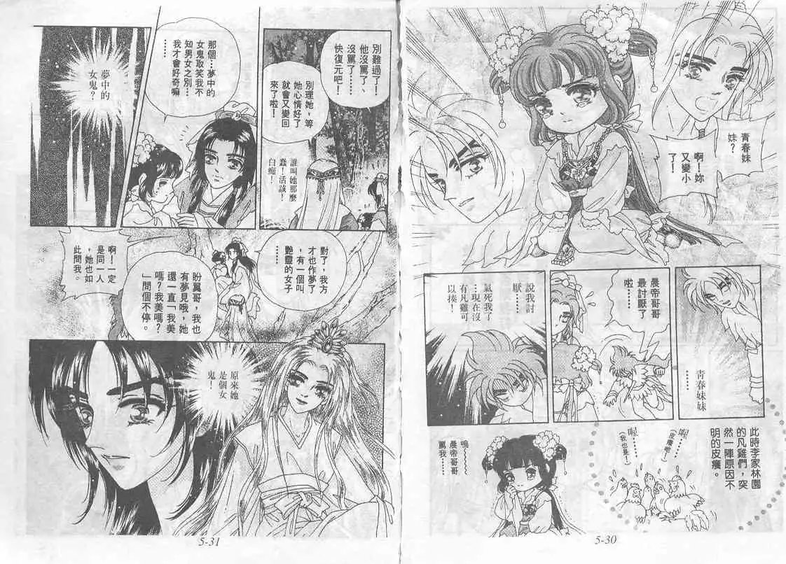 第05卷