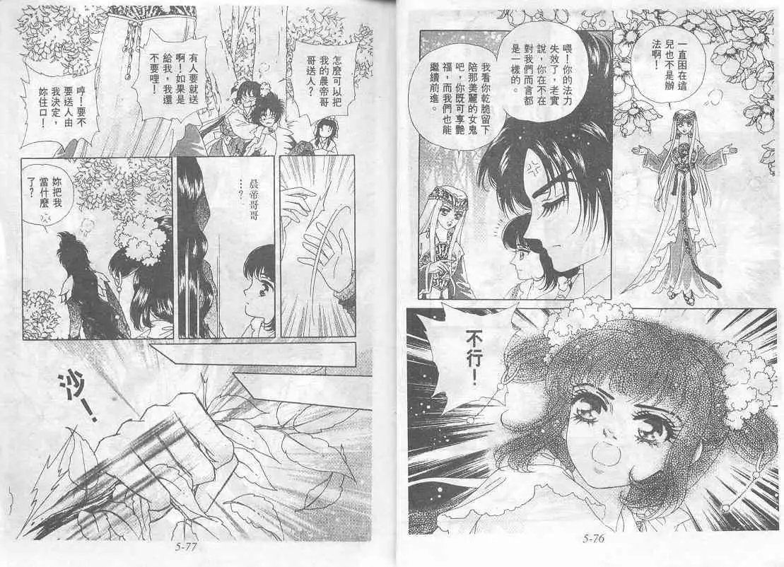 第05卷