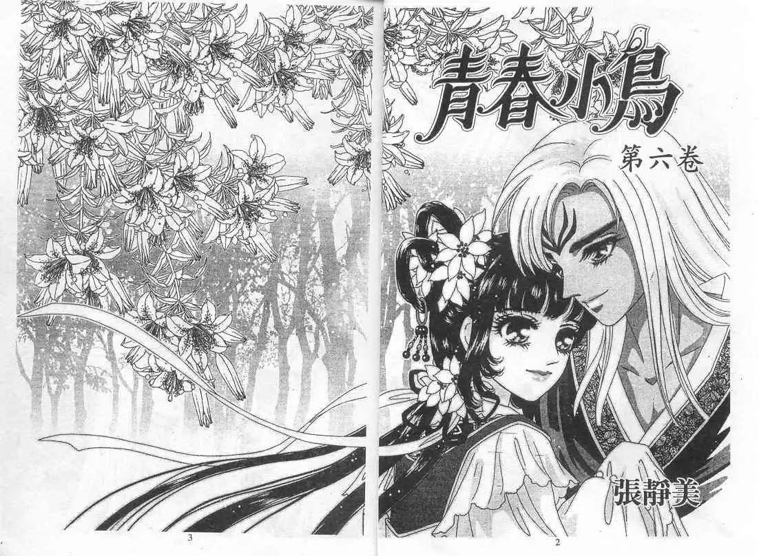 第06卷