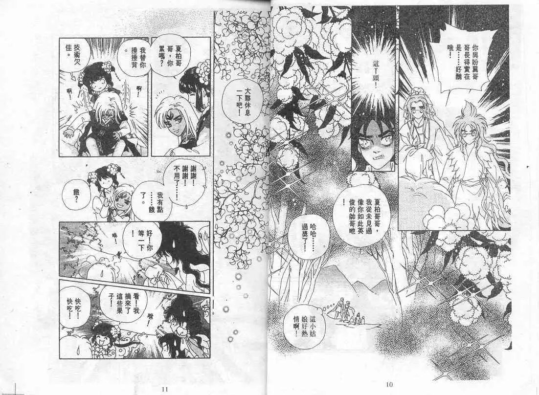 第06卷