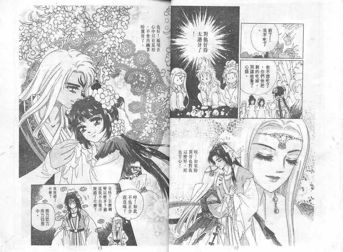第06卷