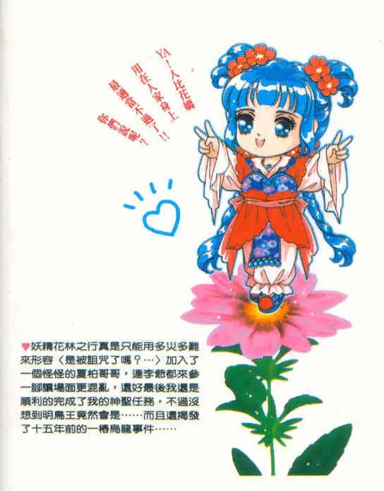 第06卷