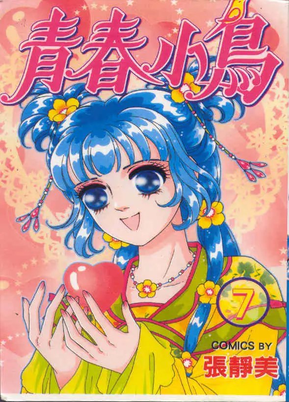第07卷