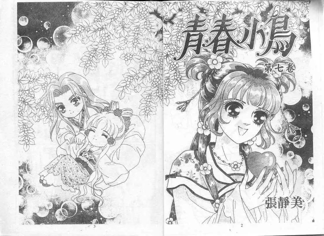 第07卷