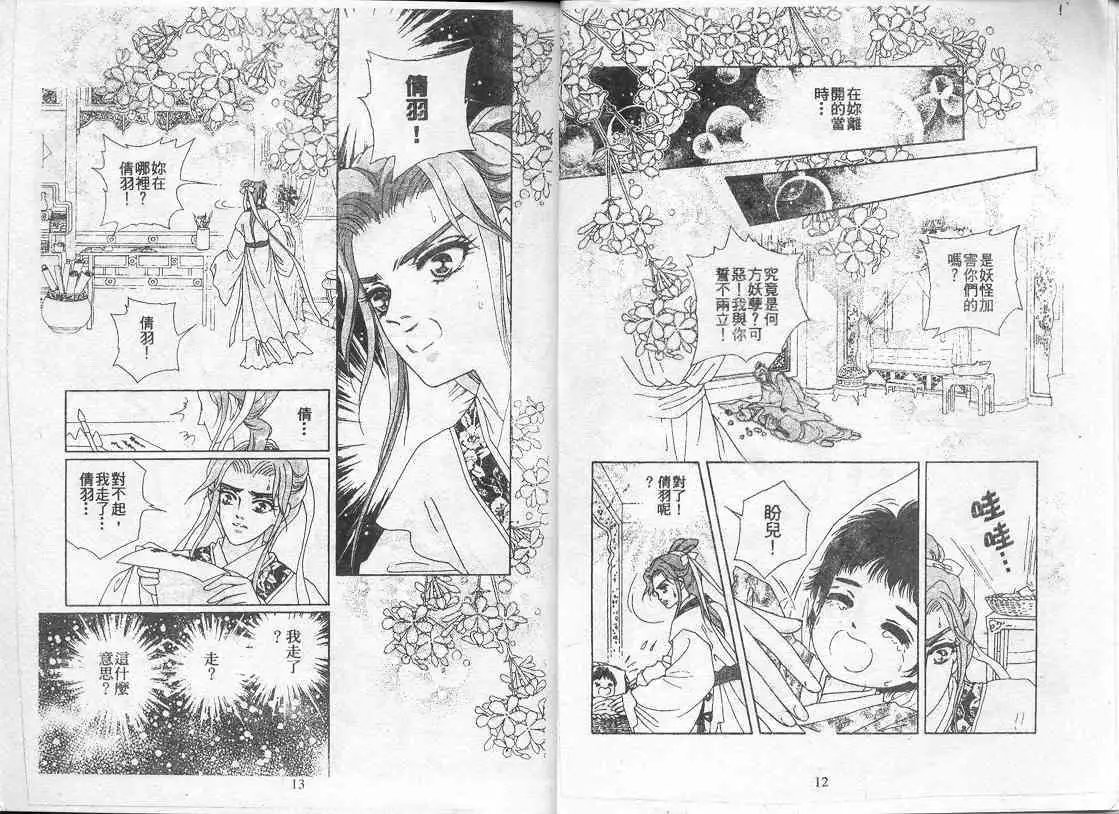 第07卷