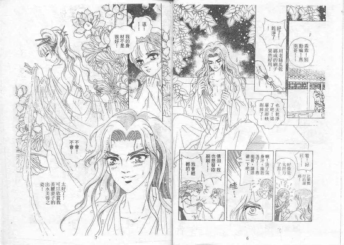 第08卷