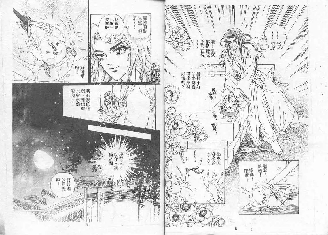 第08卷