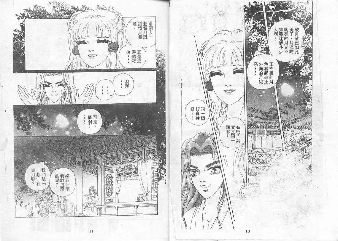 第08卷