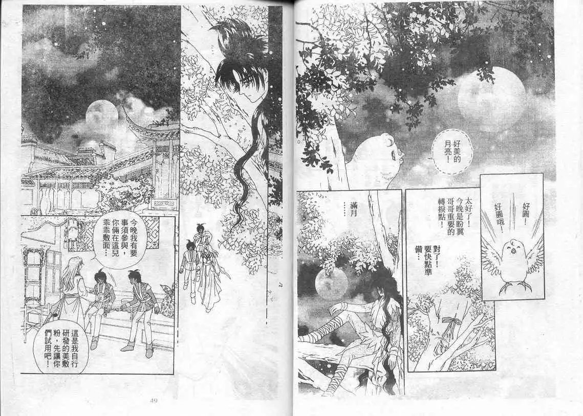 第08卷
