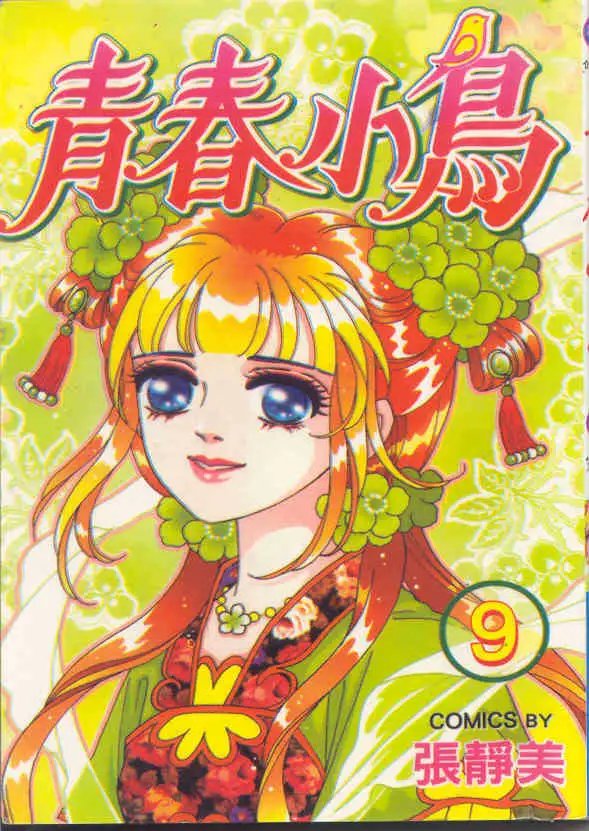 第09卷