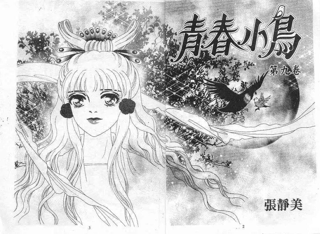 第09卷