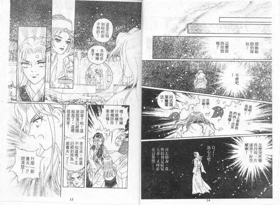 第09卷