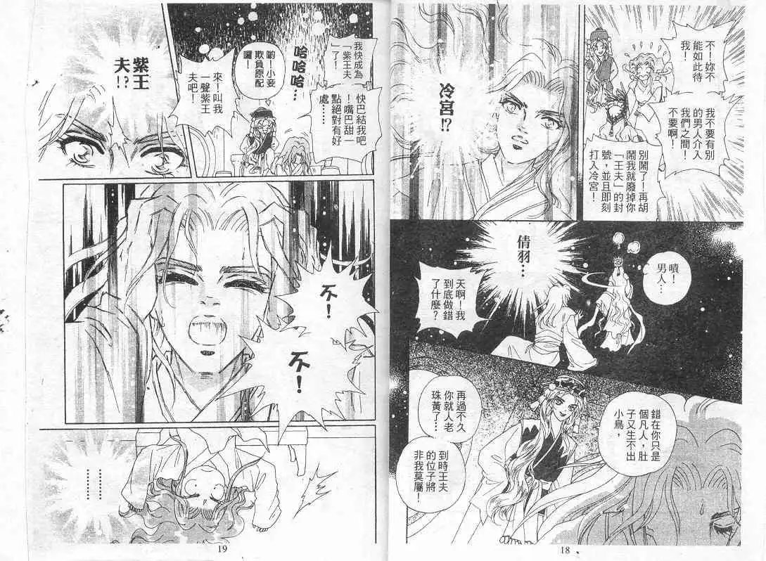 第09卷
