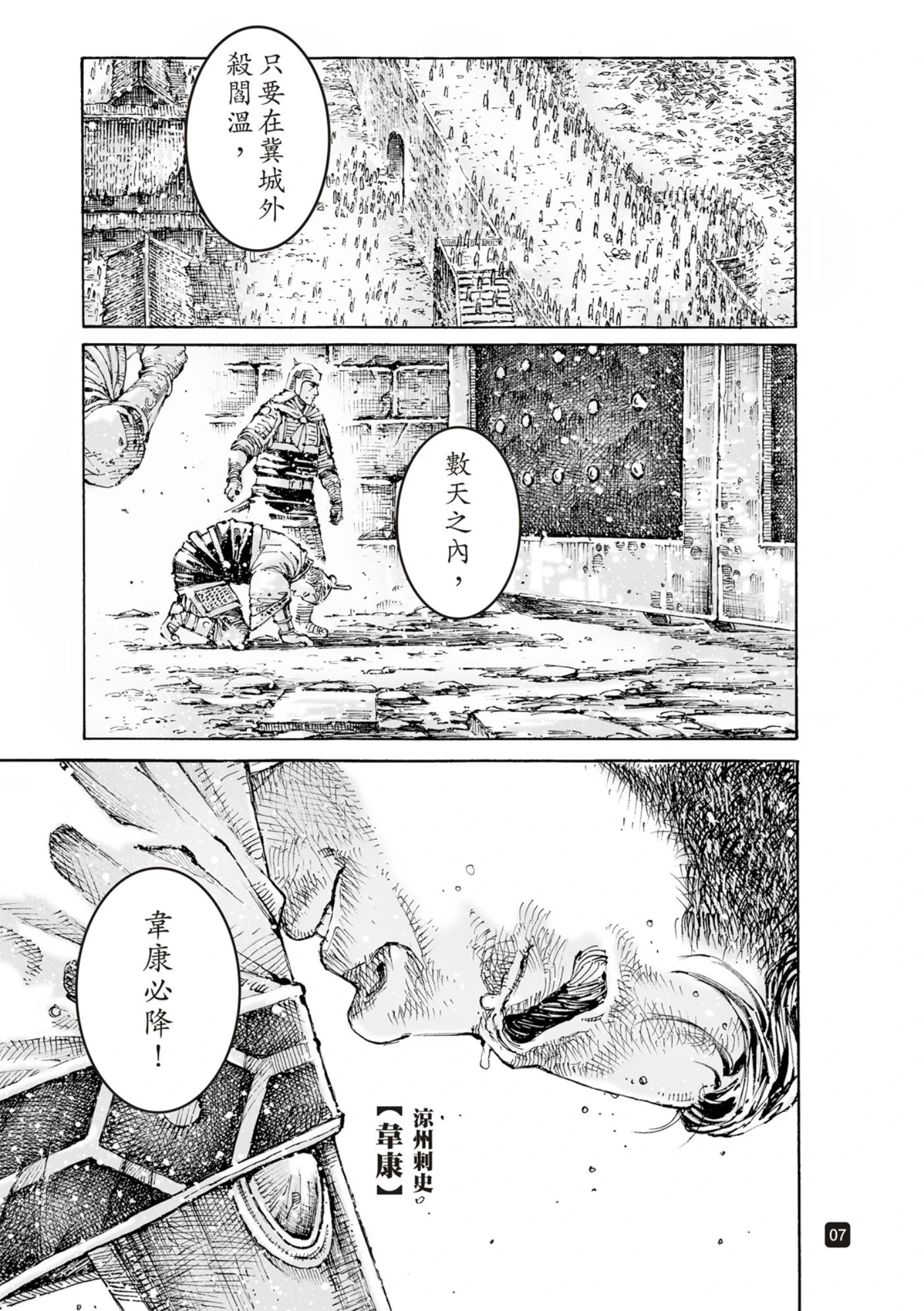 第595话