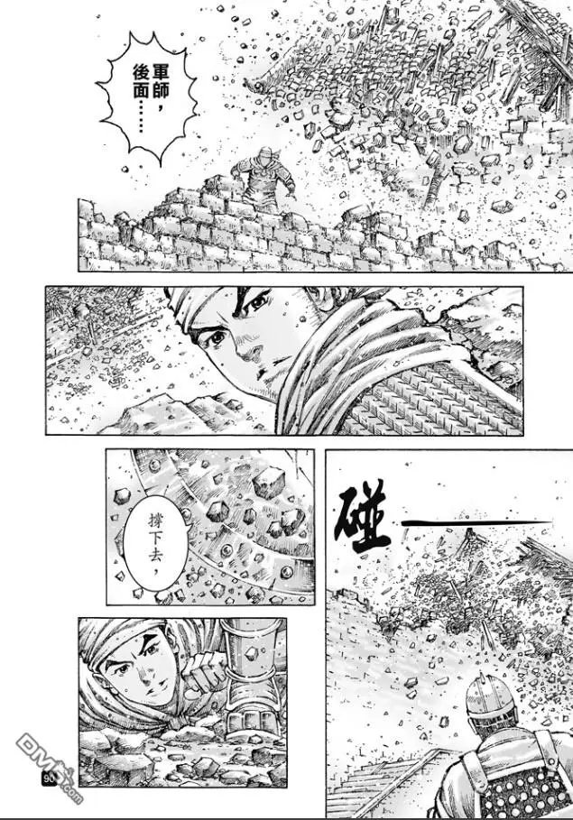 第488回 死士重临
