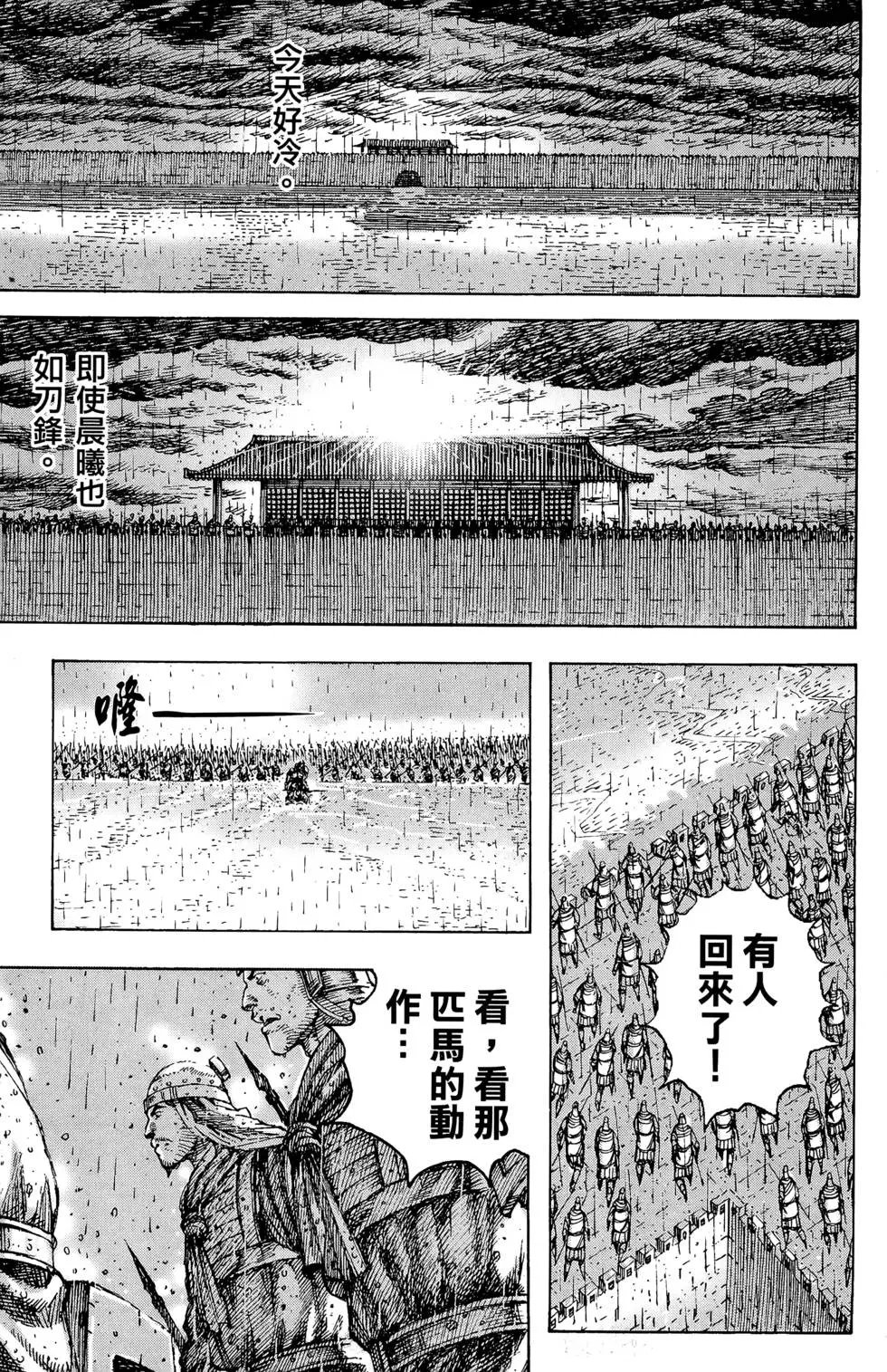 第30卷