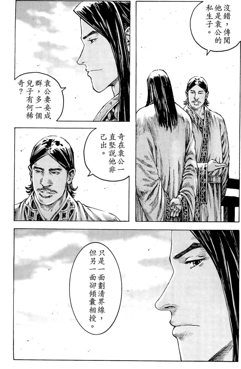 第41卷
