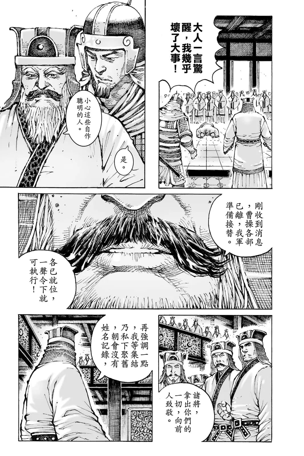 第72卷