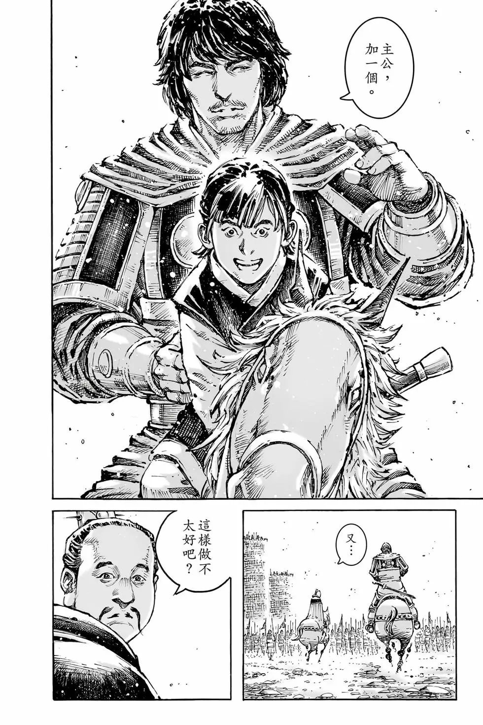 第74卷