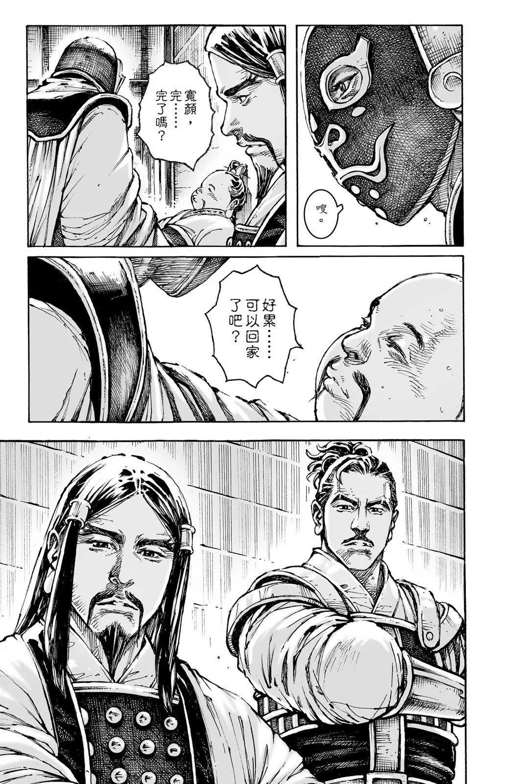 第76卷