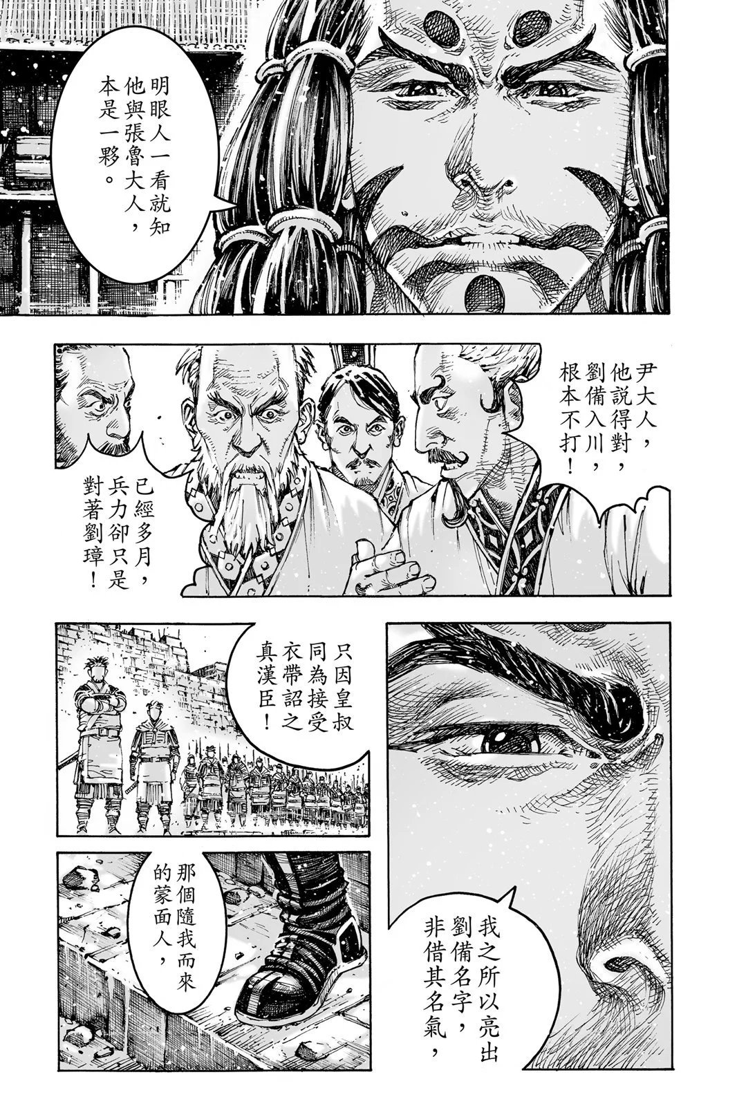 第76卷