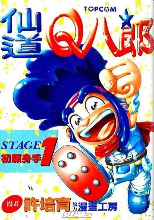 第01卷