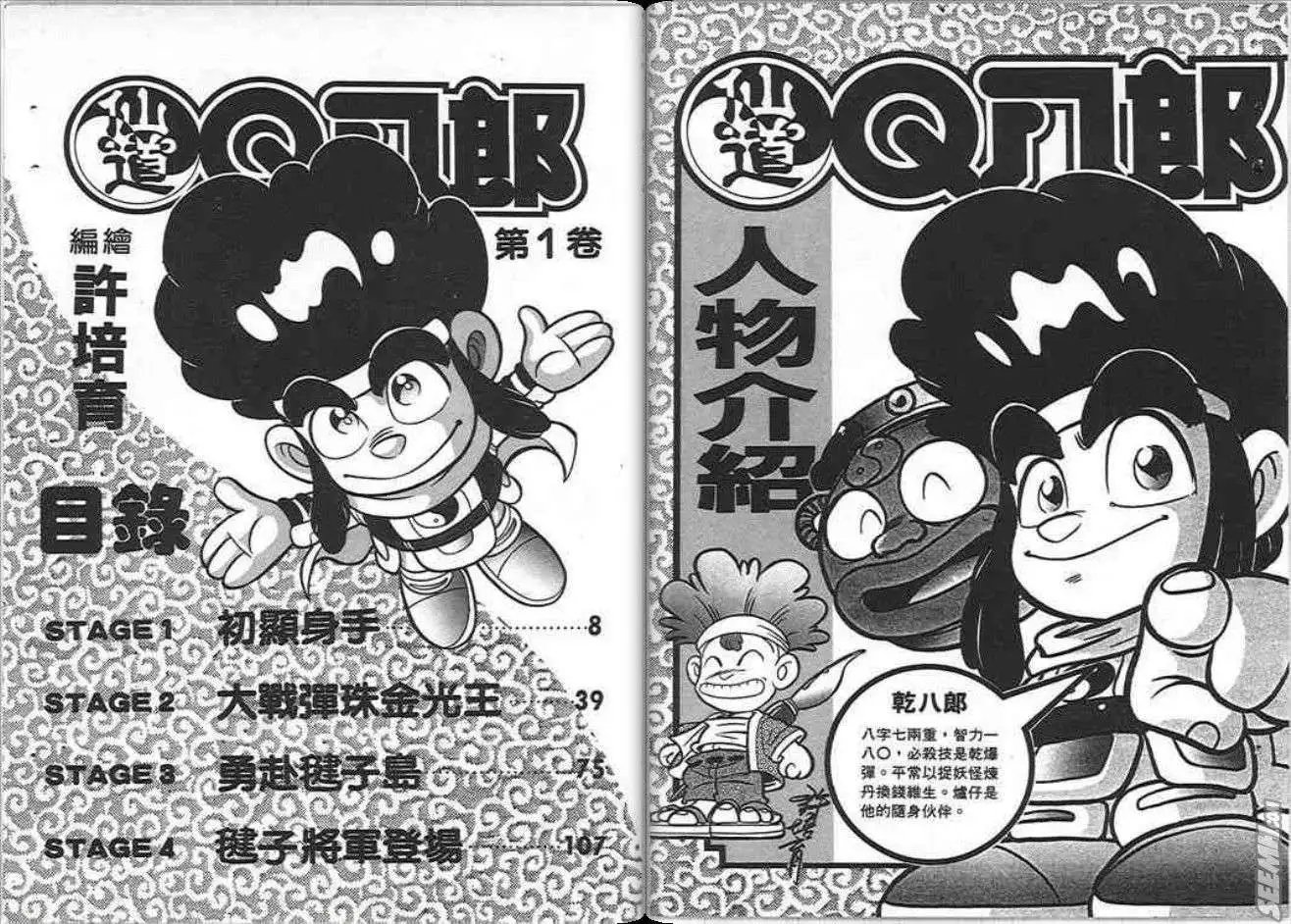 第01卷