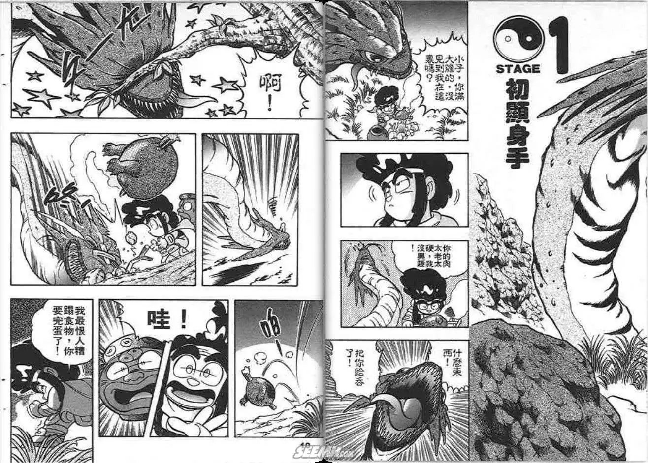 第01卷