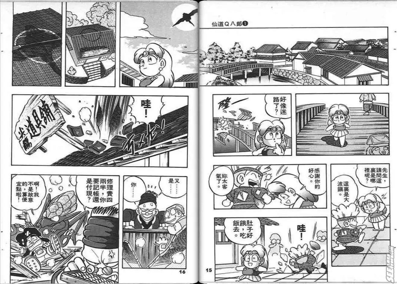 第01卷