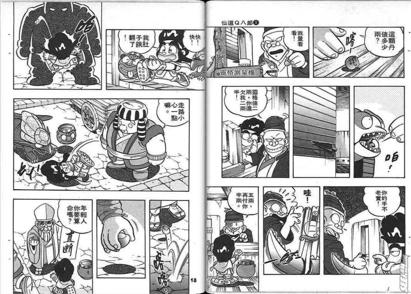 第01卷