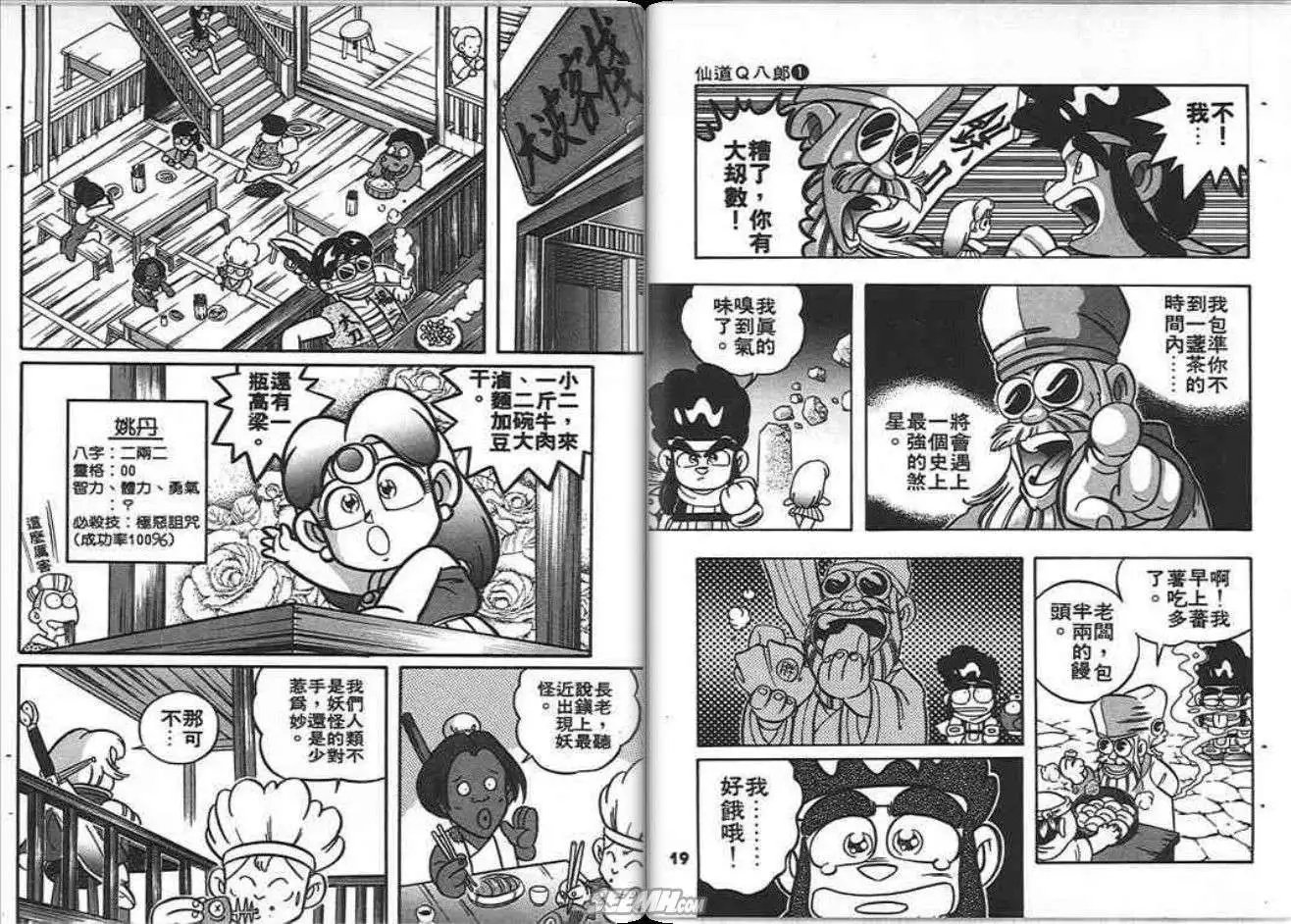 第01卷