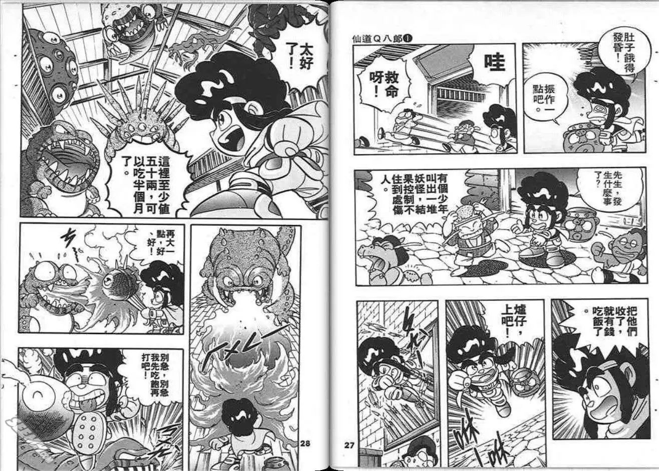 第01卷