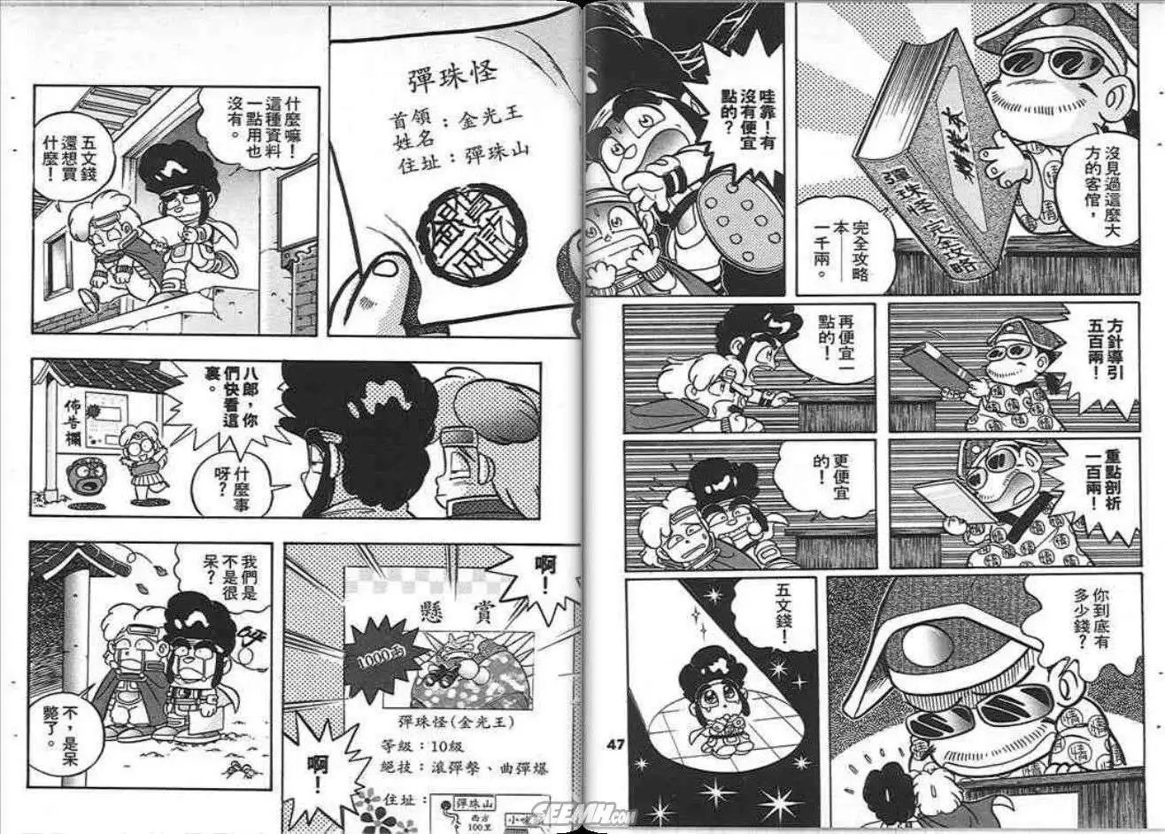 第01卷