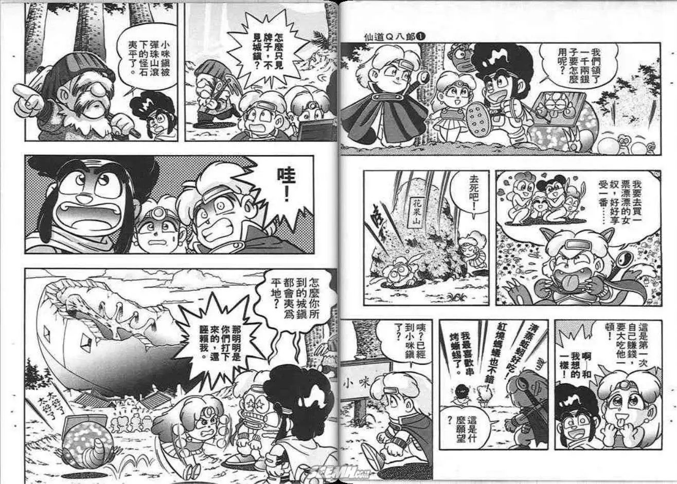 第01卷
