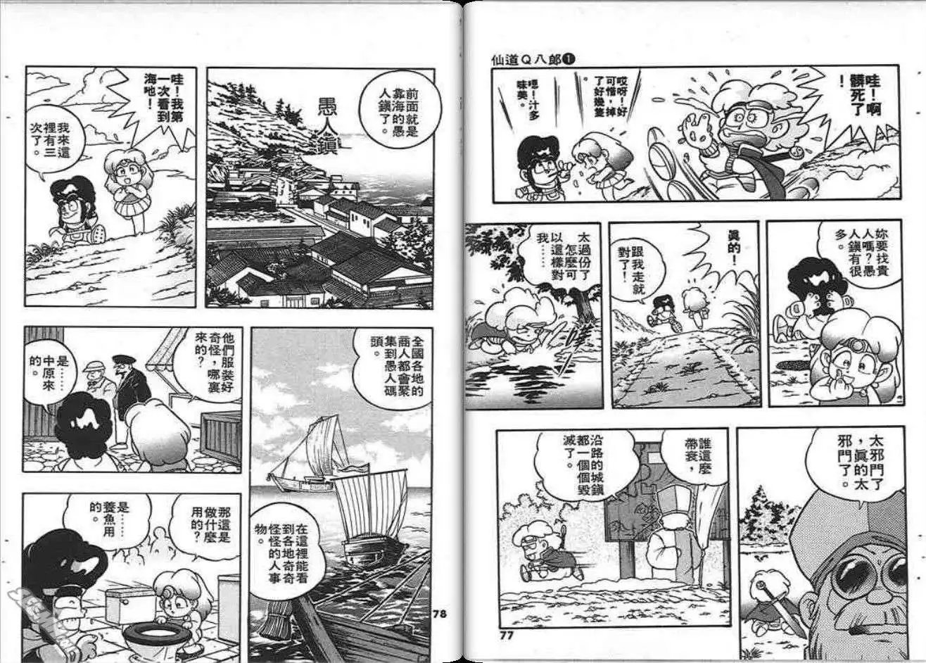 第01卷