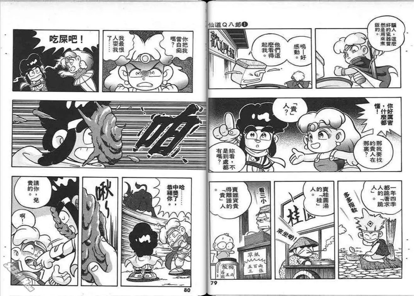 第01卷