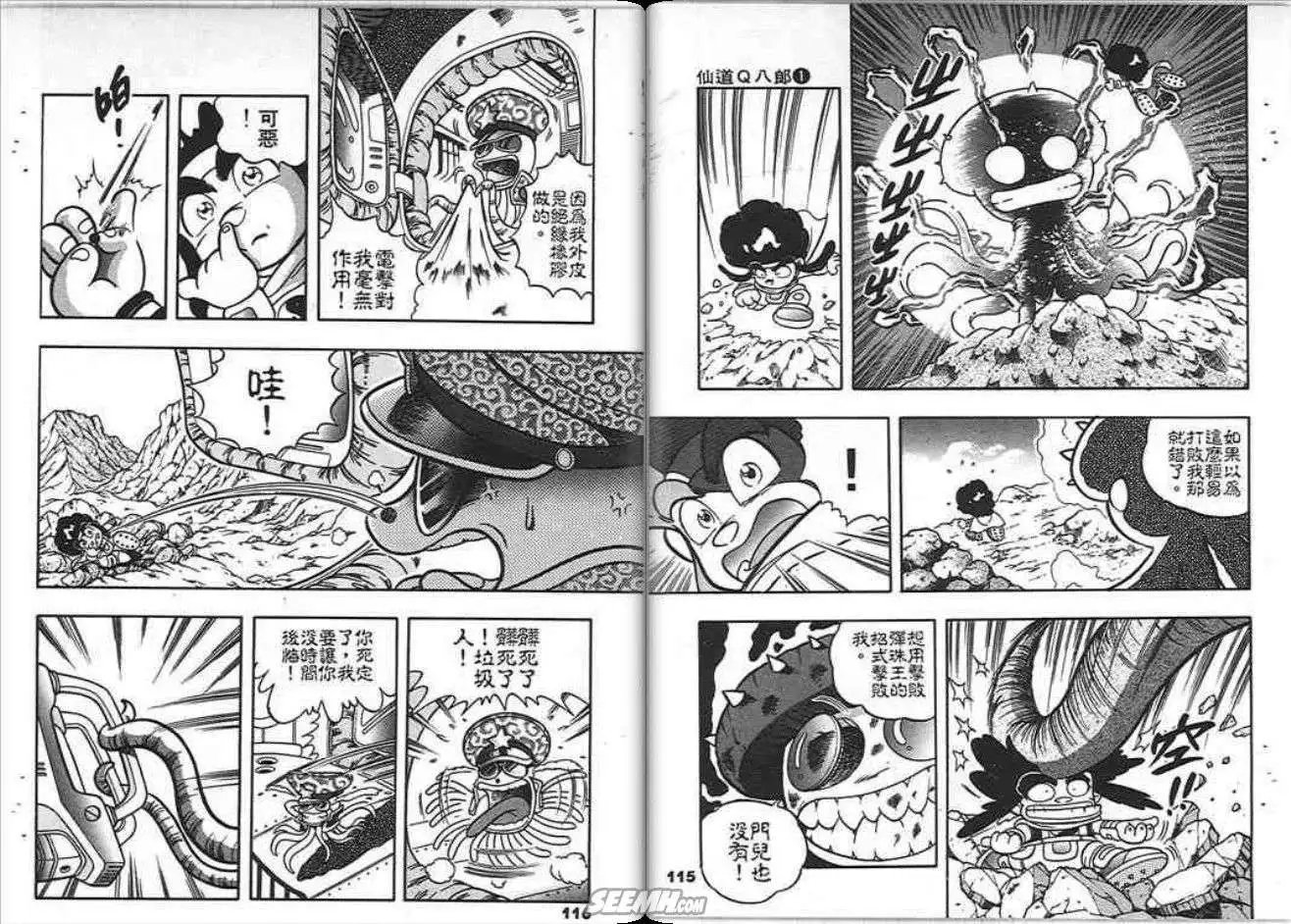 第01卷