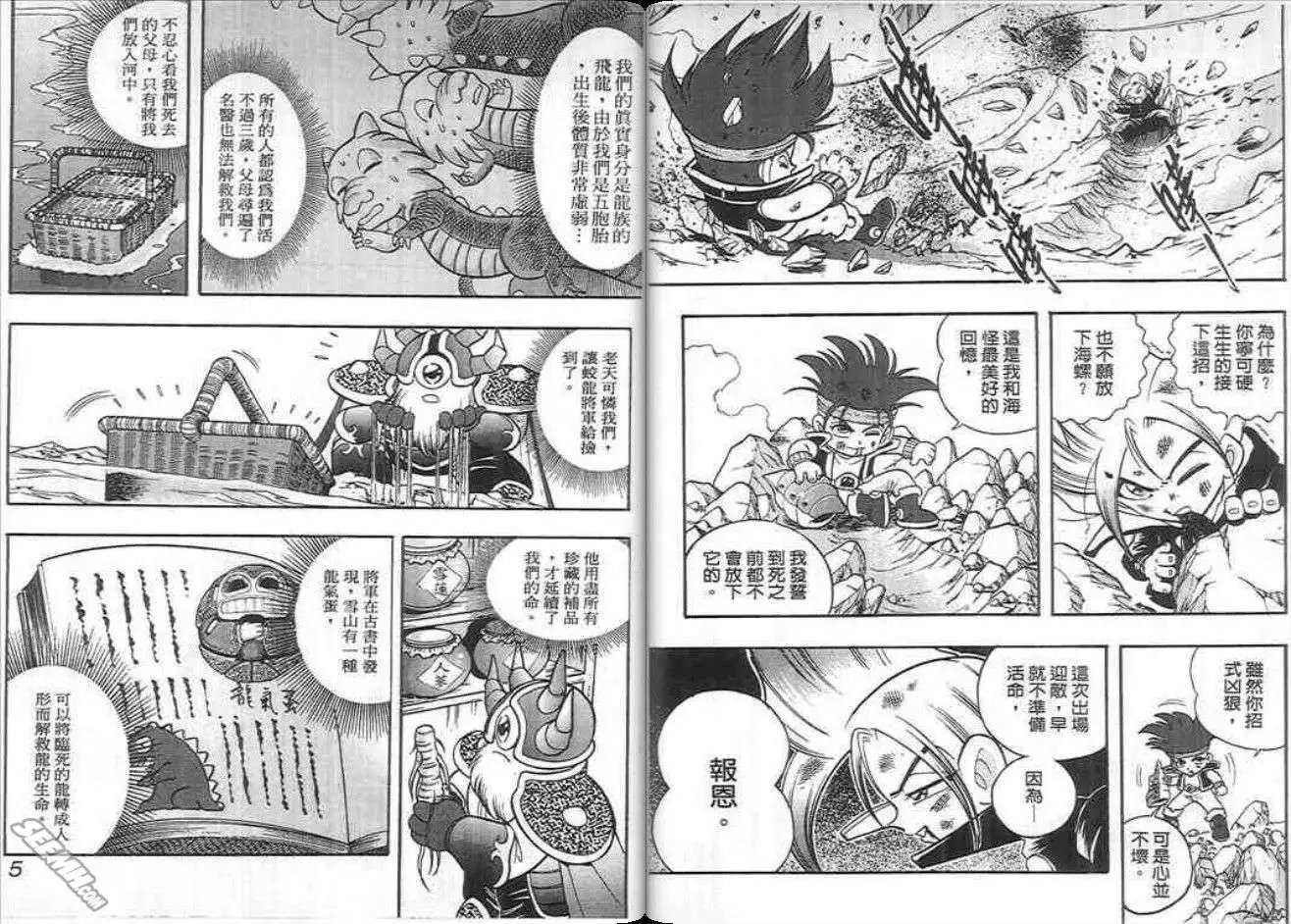 第10卷