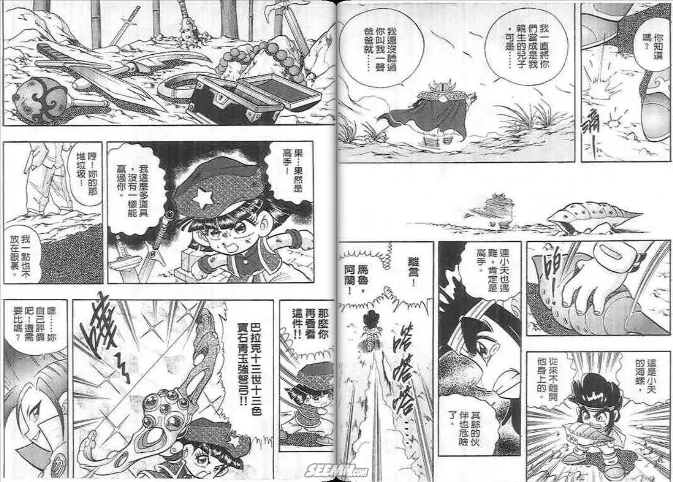 第10卷
