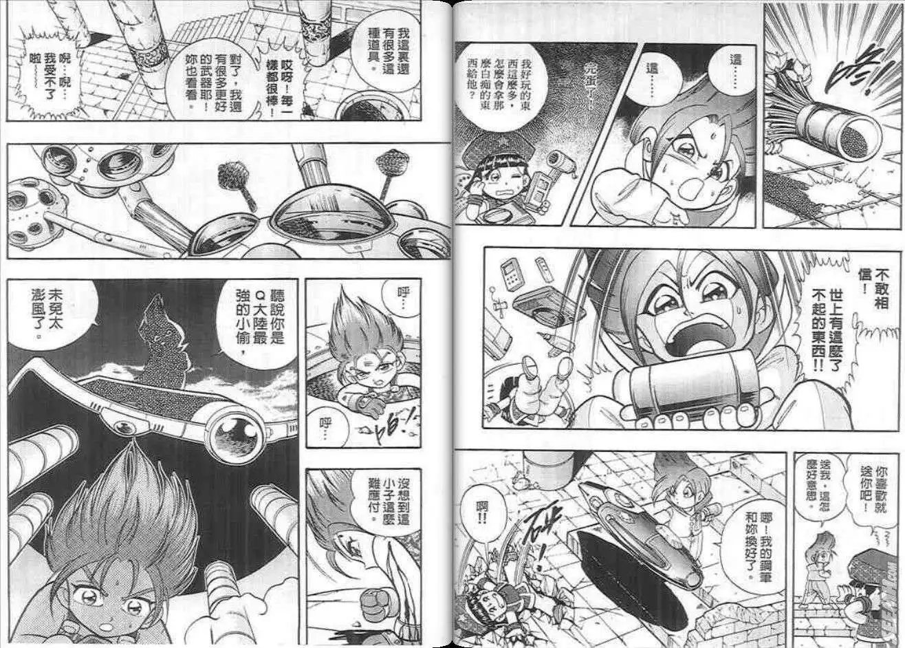 第10卷