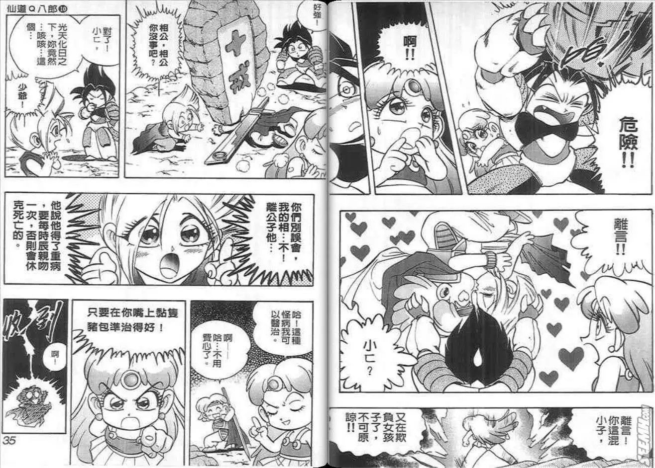 第10卷