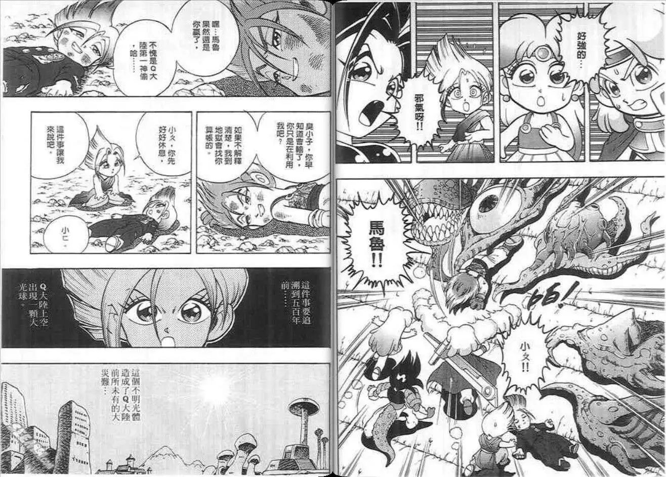 第10卷