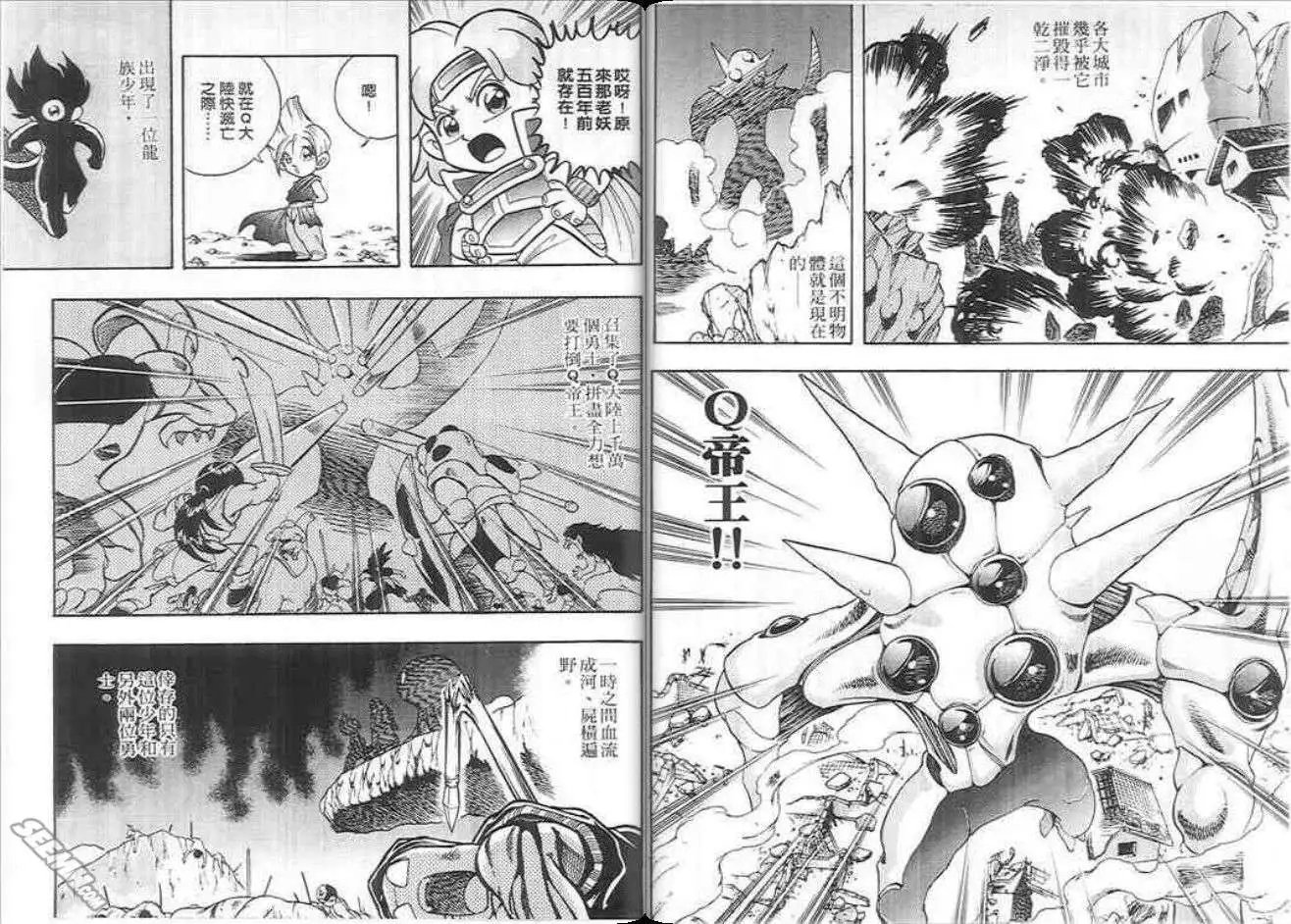 第10卷