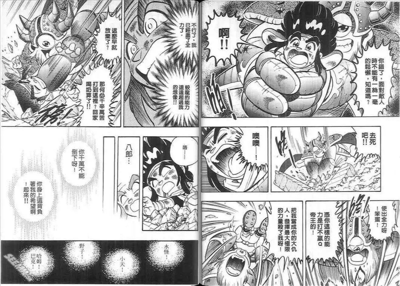 第10卷