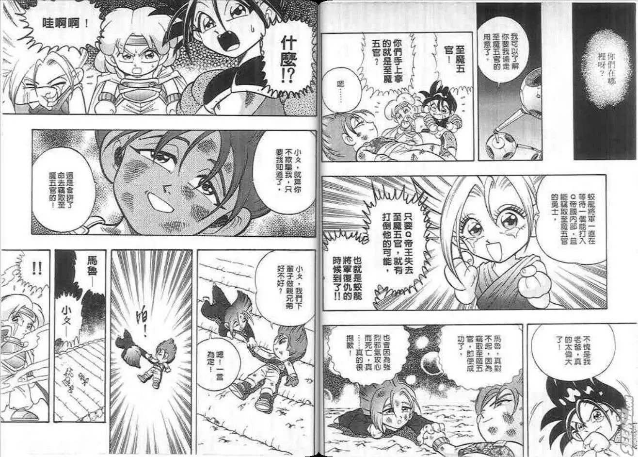 第10卷