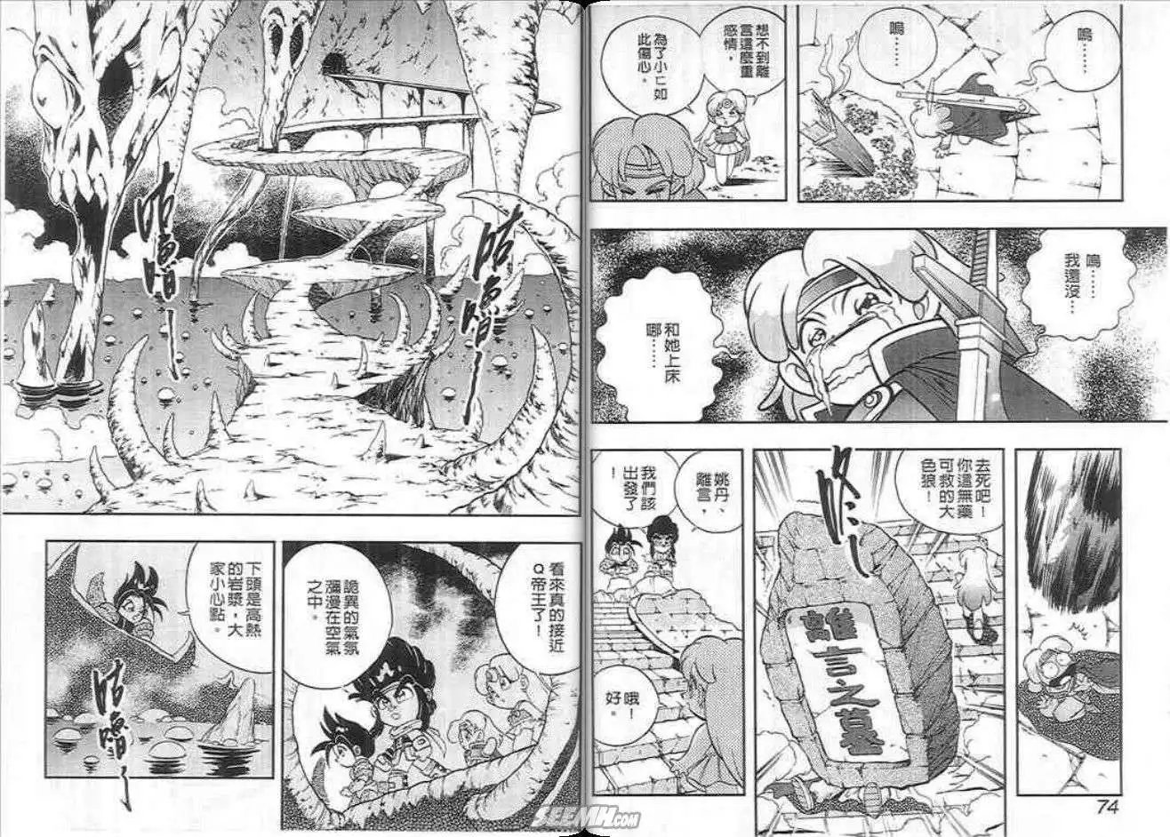 第10卷