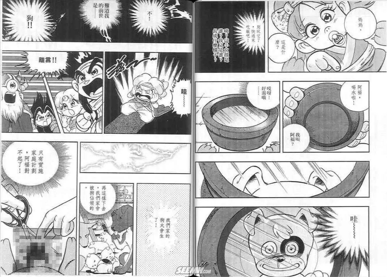第10卷