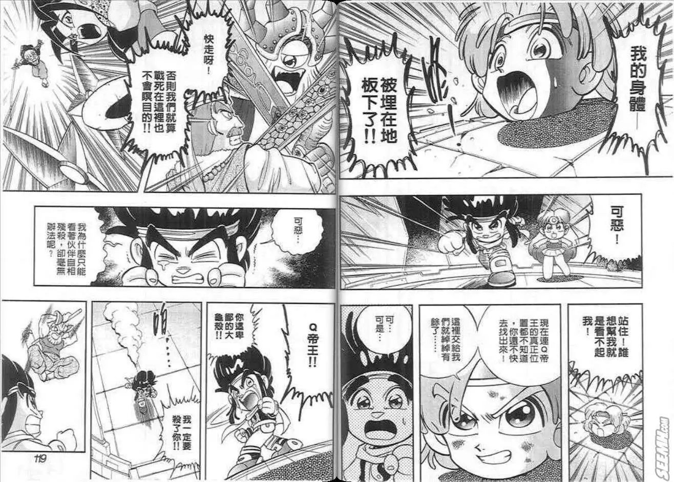 第10卷