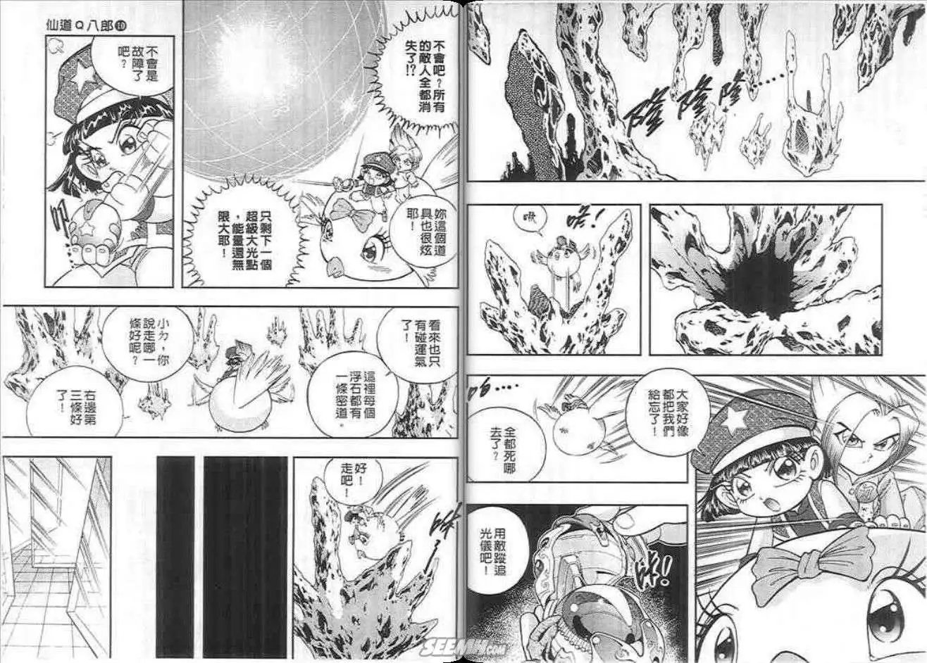 第10卷