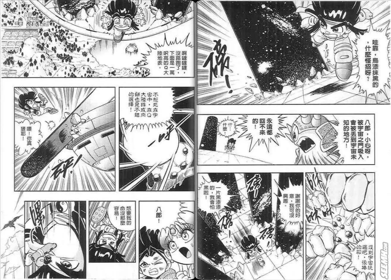 第10卷